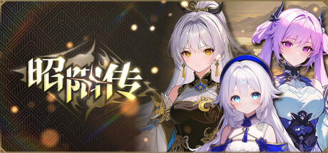 Legend of Zhaoyang: AI Wuxia RPG - AI Game